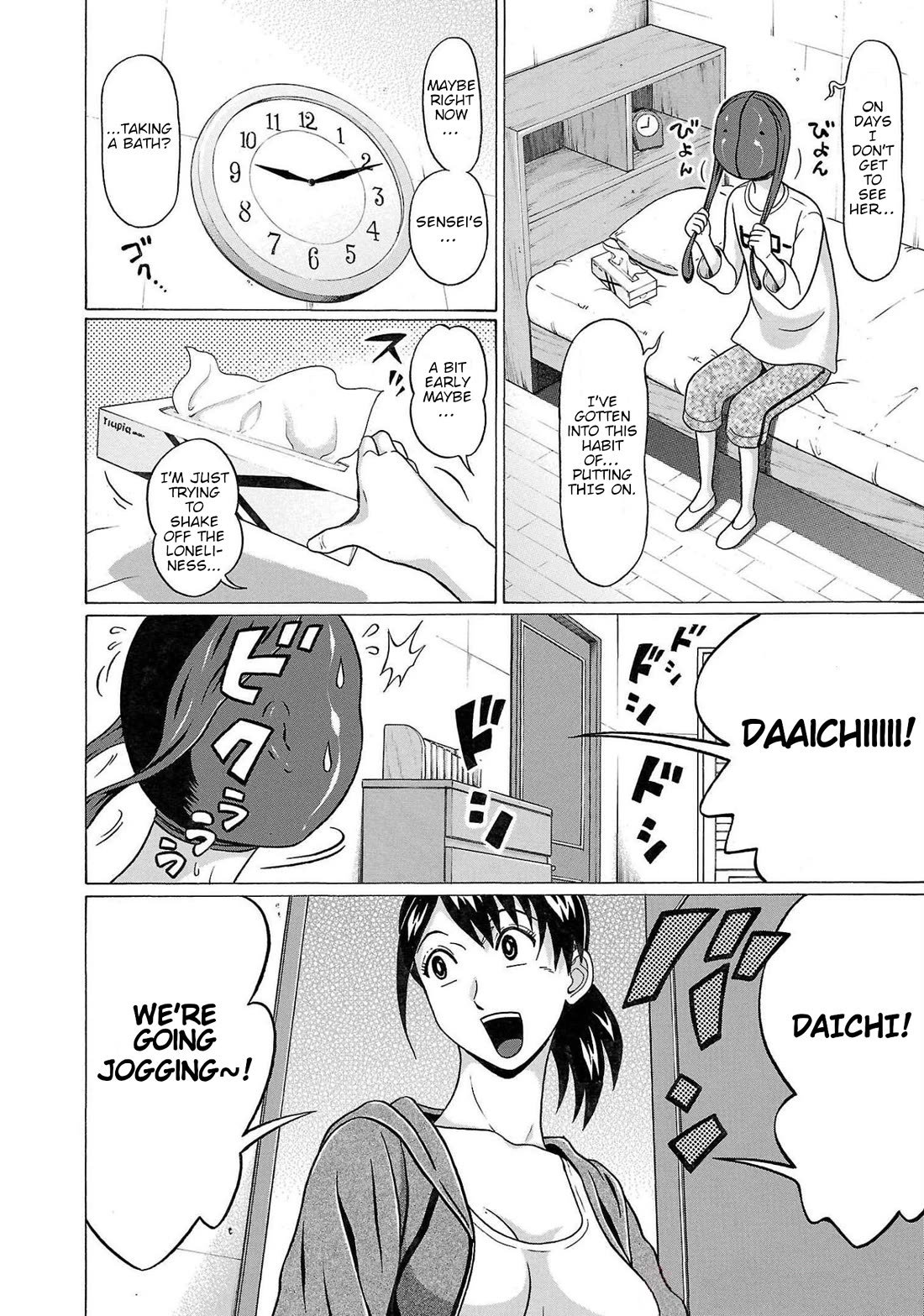 Pansuto Chapter 111 page 6 - Chapter 111: ...Yeah, My Hero's Still...