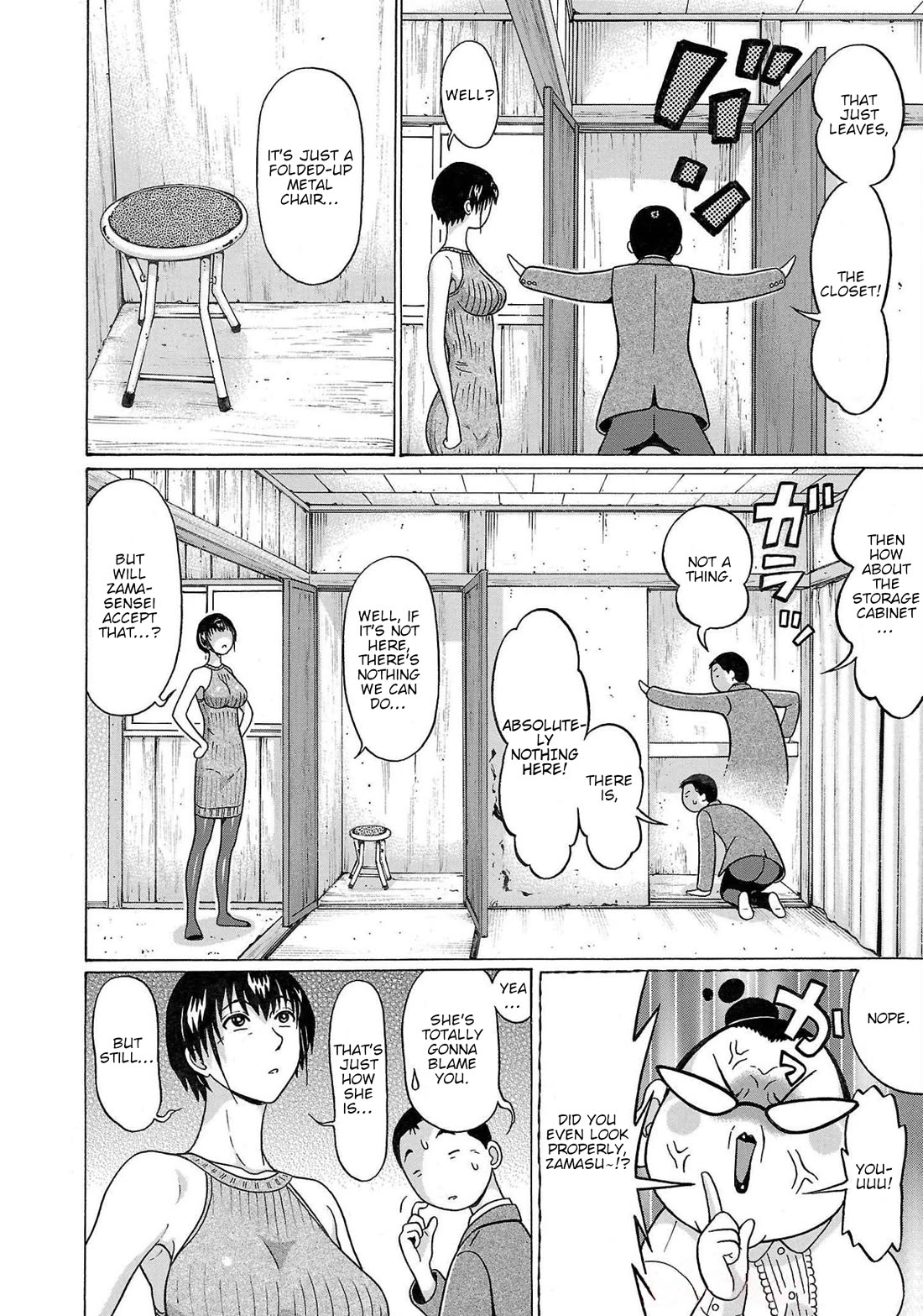 Pansuto Chapter 112 page 8 - Chapter 112: ...Hope And Sin