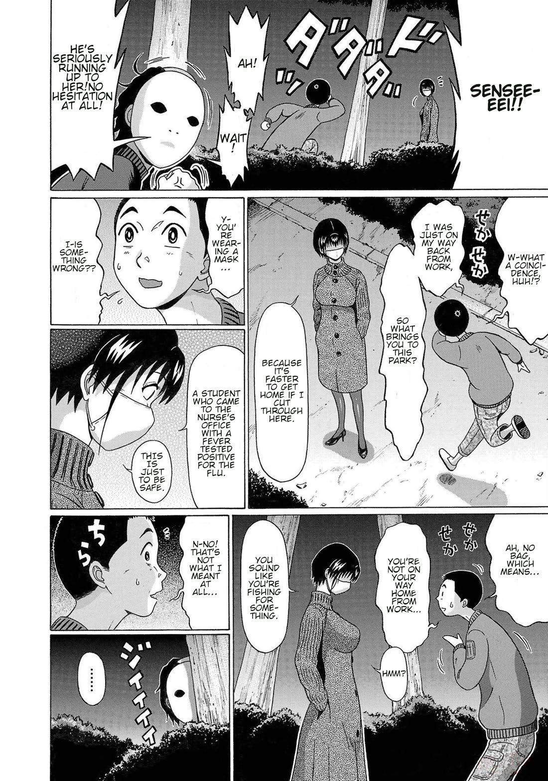 Pansuto Chapter 113 page 14 - Chapter 113: ...Once The Layer's Peeled Back