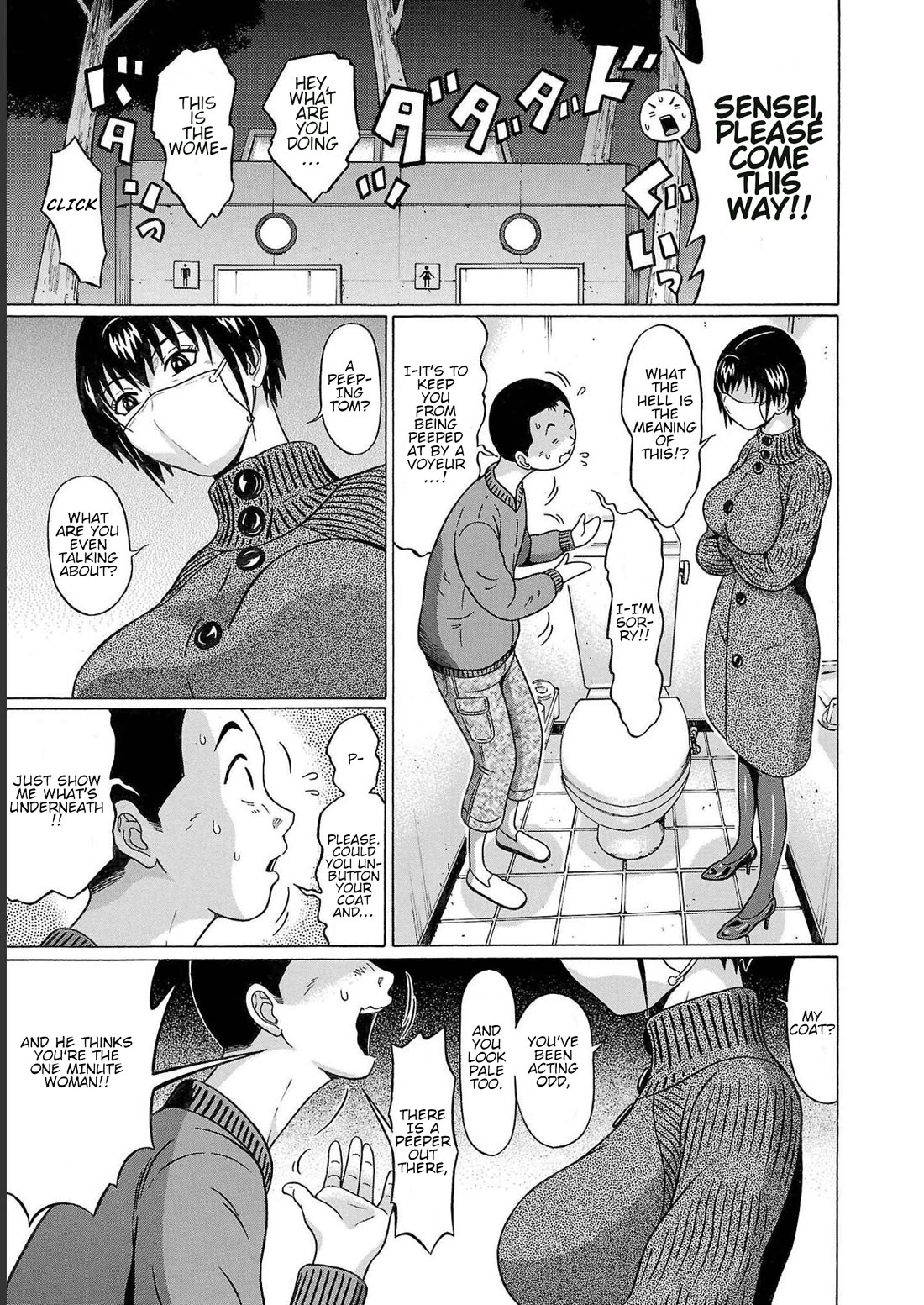 Pansuto Chapter 113 page 15 - Chapter 113: ...Once The Layer's Peeled Back