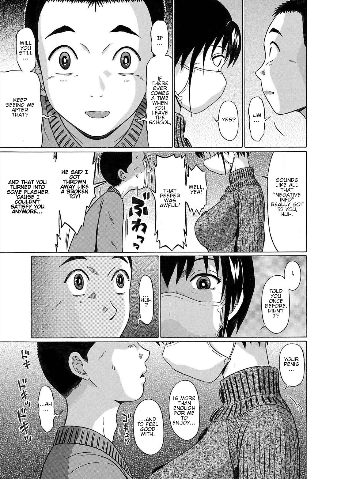 Pansuto Chapter 113 page 17 - Chapter 113: ...Once The Layer's Peeled Back