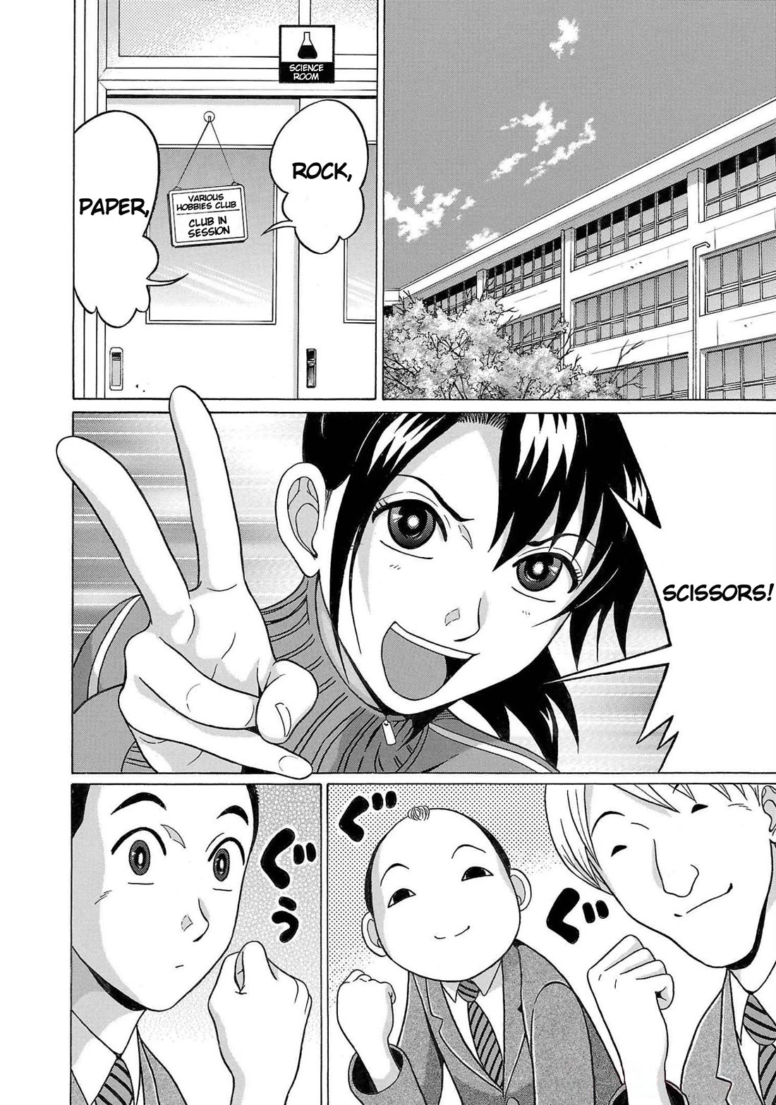 Pansuto Chapter 113 page 2 - Chapter 113: ...Once The Layer's Peeled Back