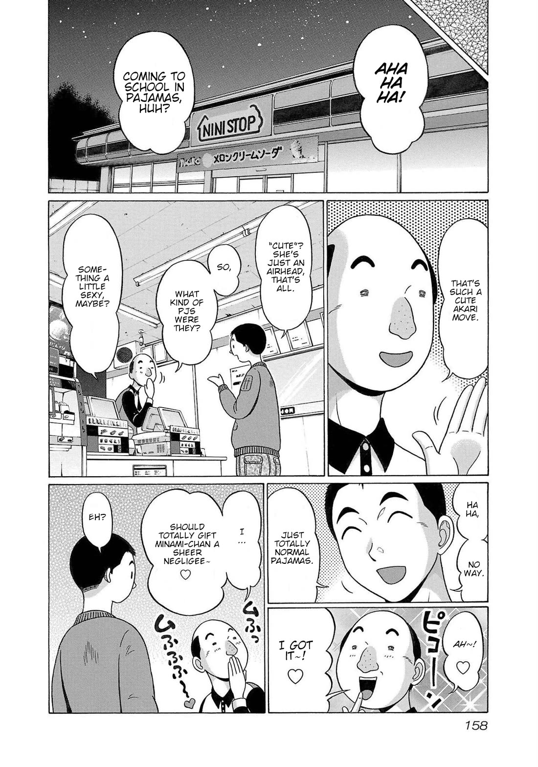 Pansuto Chapter 113 page 6 - Chapter 113: ...Once The Layer's Peeled Back