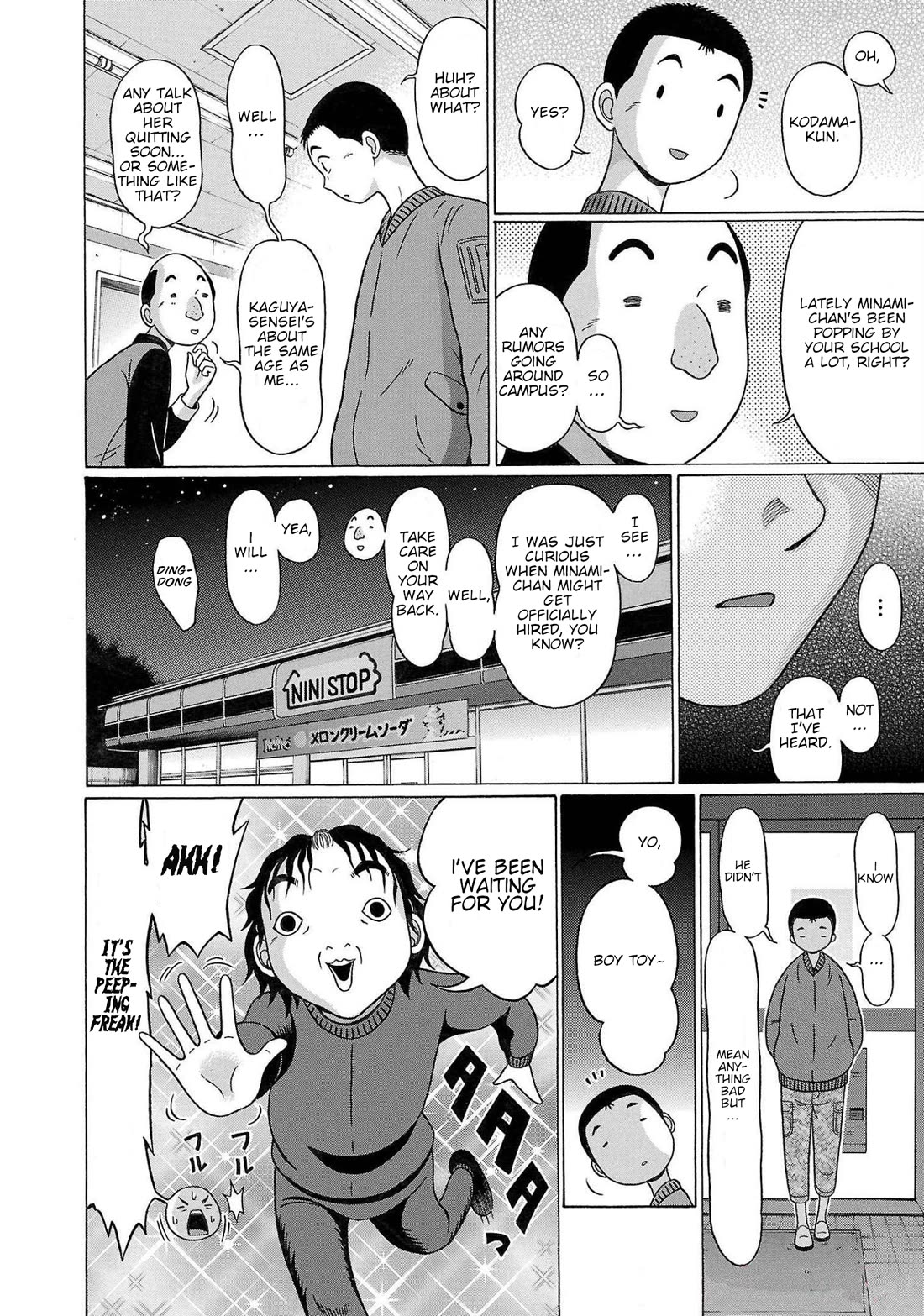 Pansuto Chapter 113 page 8 - Chapter 113: ...Once The Layer's Peeled Back