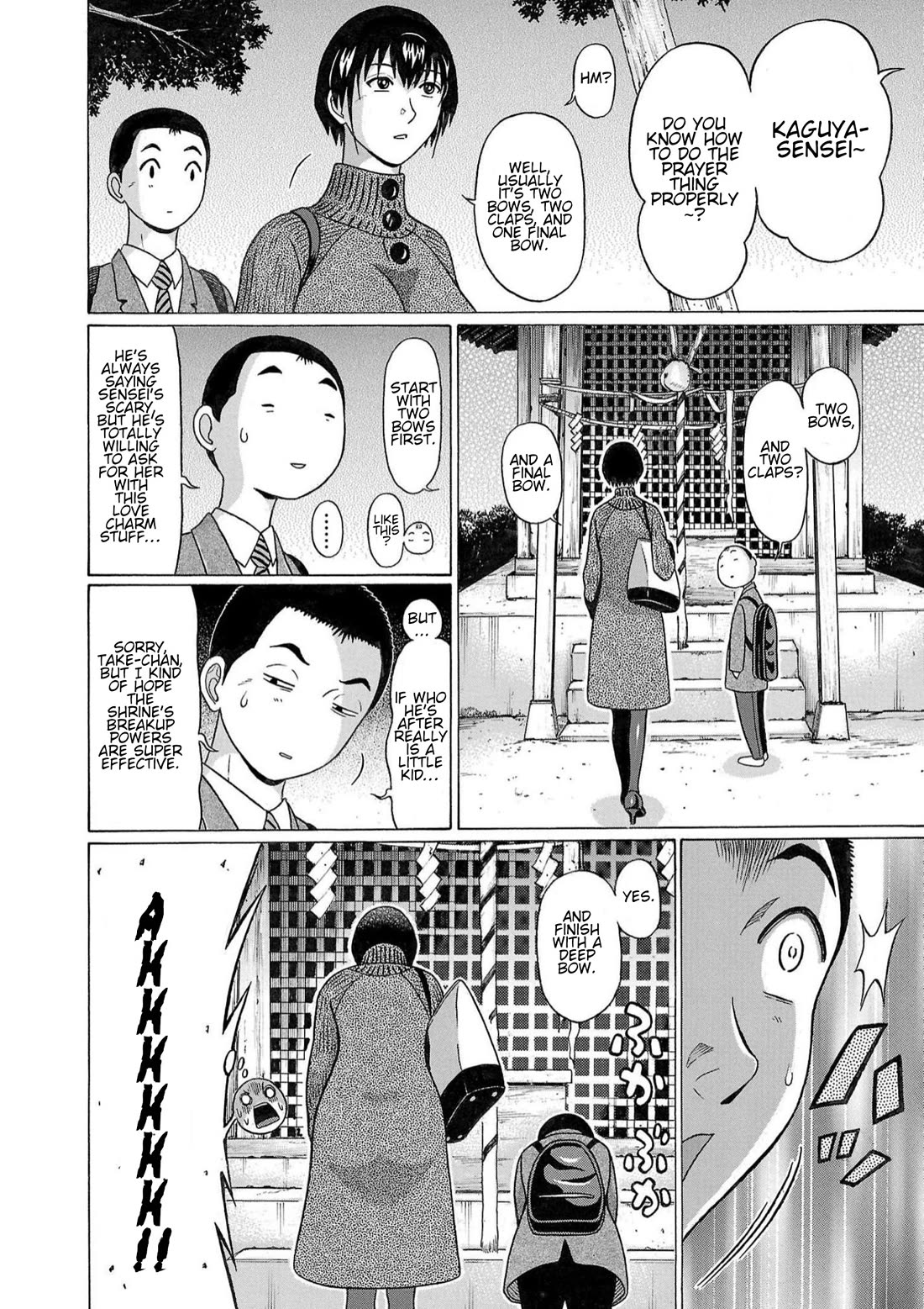 Pansuto Chapter 114 page 12 - Chapter 114: ...Blessings And Charms