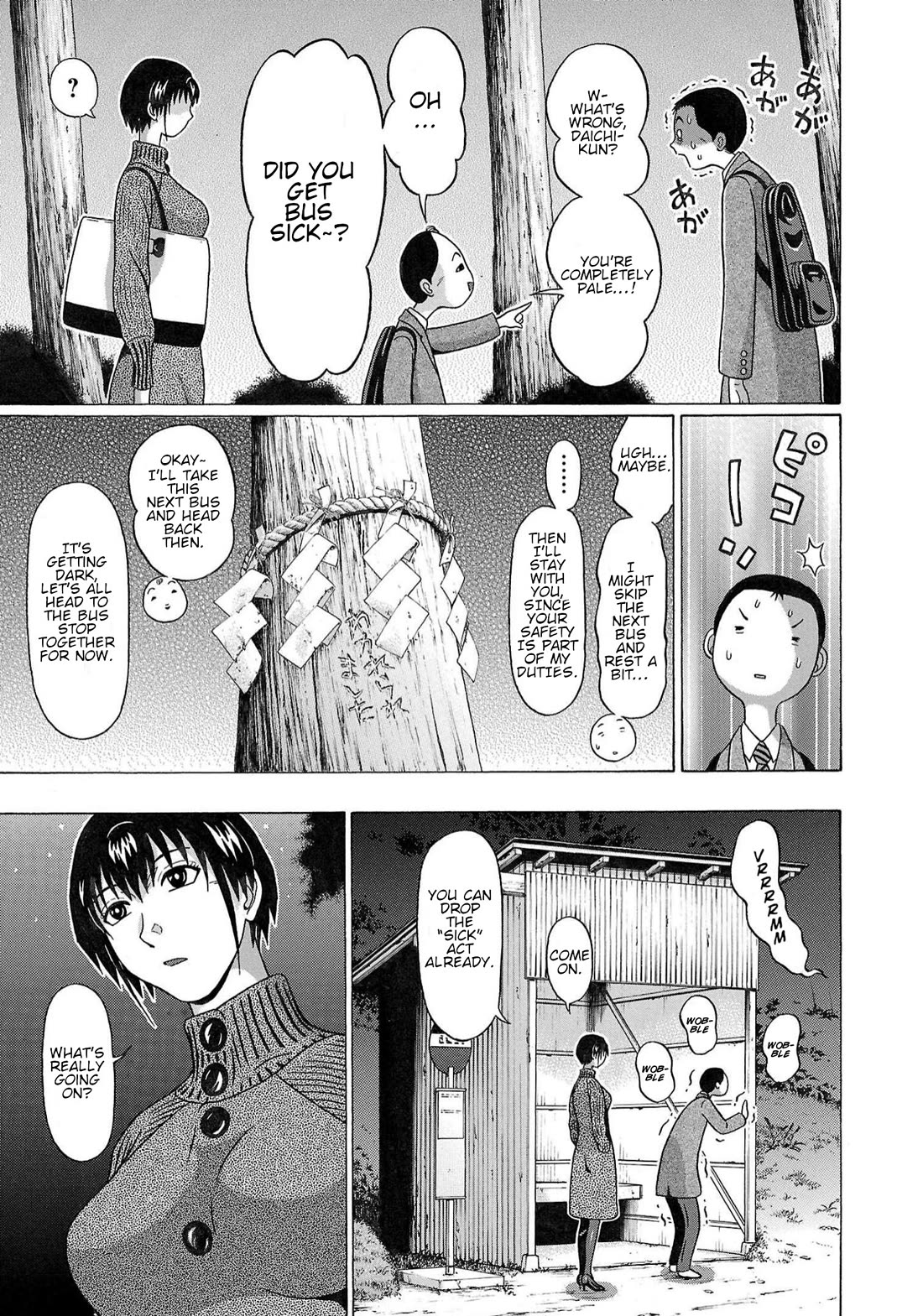 Pansuto Chapter 114 page 13 - Chapter 114: ...Blessings And Charms