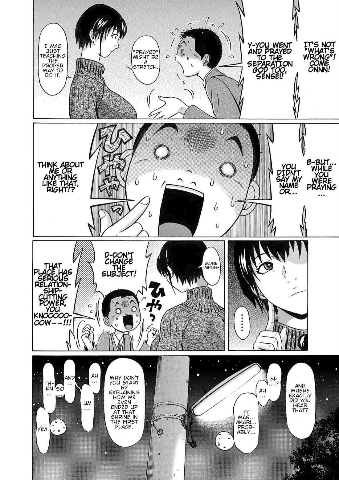 Pansuto Chapter 114 page 14 - Chapter 114: ...Blessings And Charms