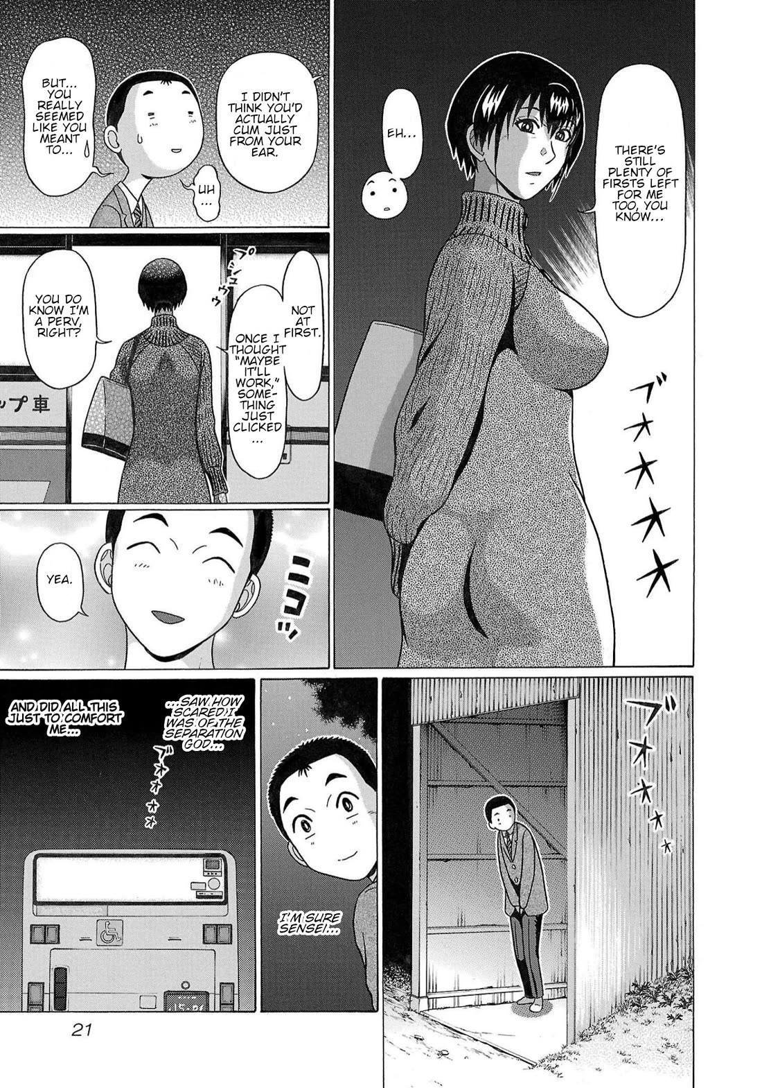 Pansuto Chapter 114 page 21 - Chapter 114: ...Blessings And Charms