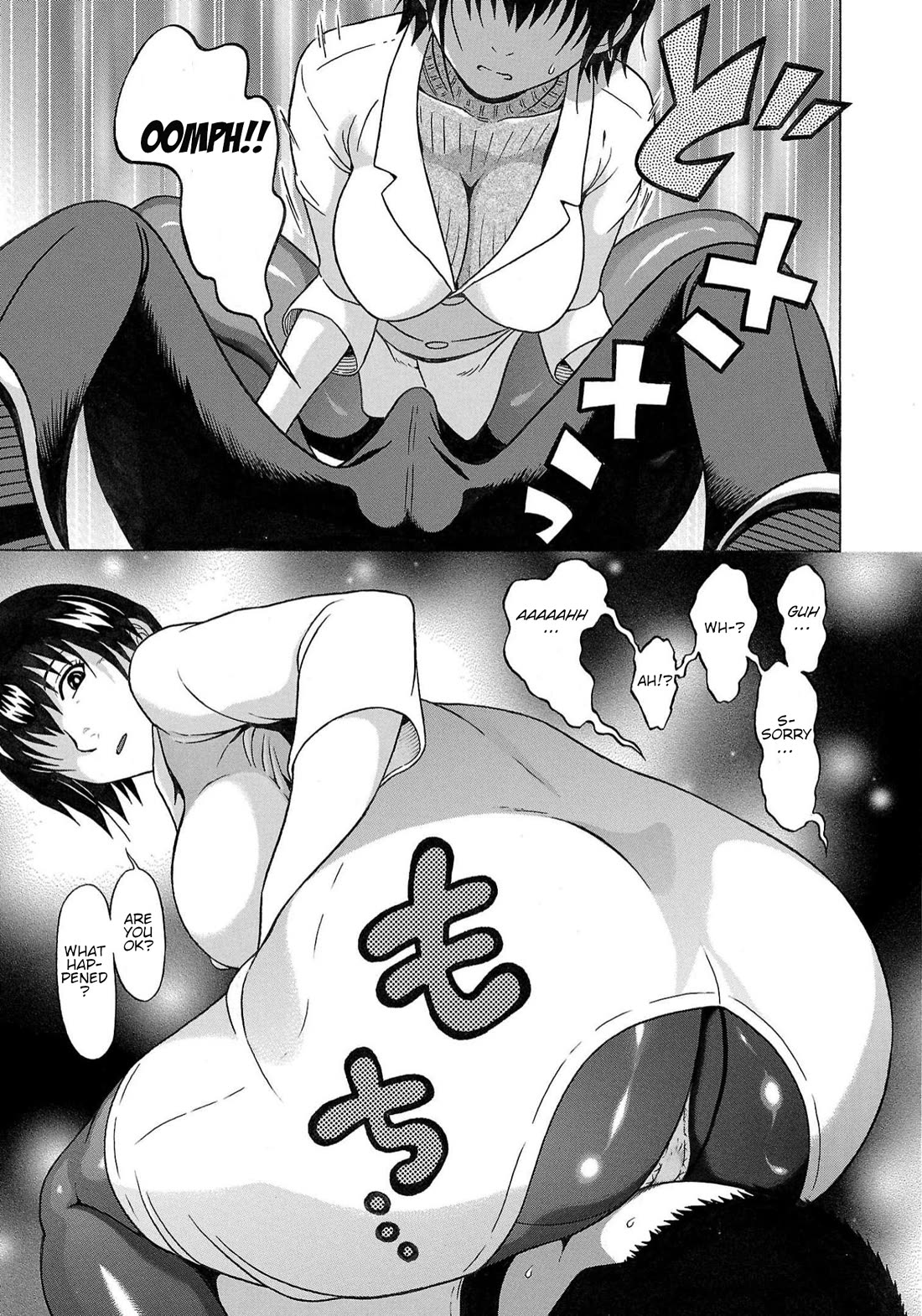 Pansuto Chapter 115 page 17 - Chapter 115: ...At The End Of Pleasure...
