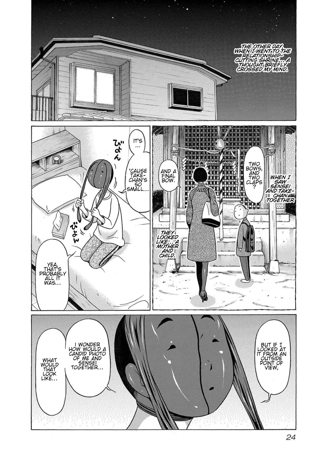 Pansuto Chapter 115 page 2 - Chapter 115: ...At The End Of Pleasure...