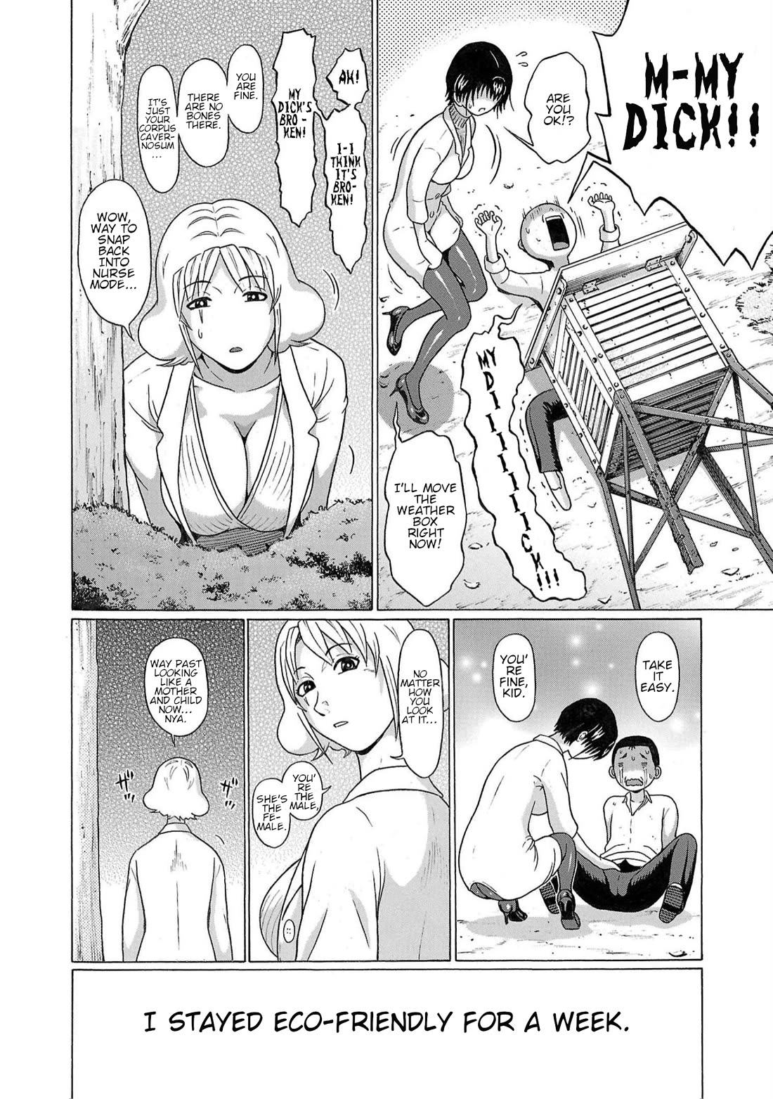Pansuto Chapter 115 page 20 - Chapter 115: ...At The End Of Pleasure...