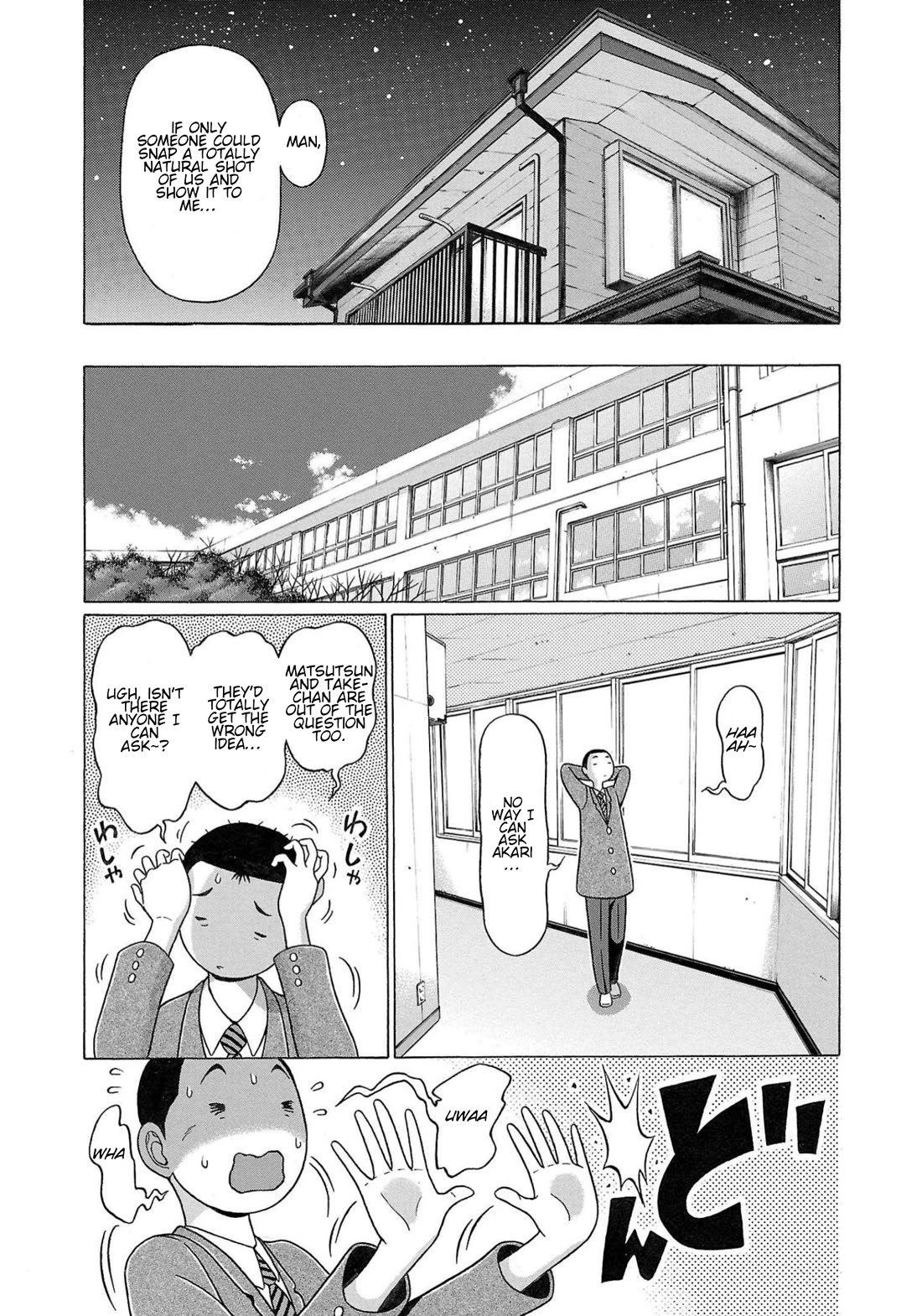 Pansuto Chapter 115 page 3 - Chapter 115: ...At The End Of Pleasure...