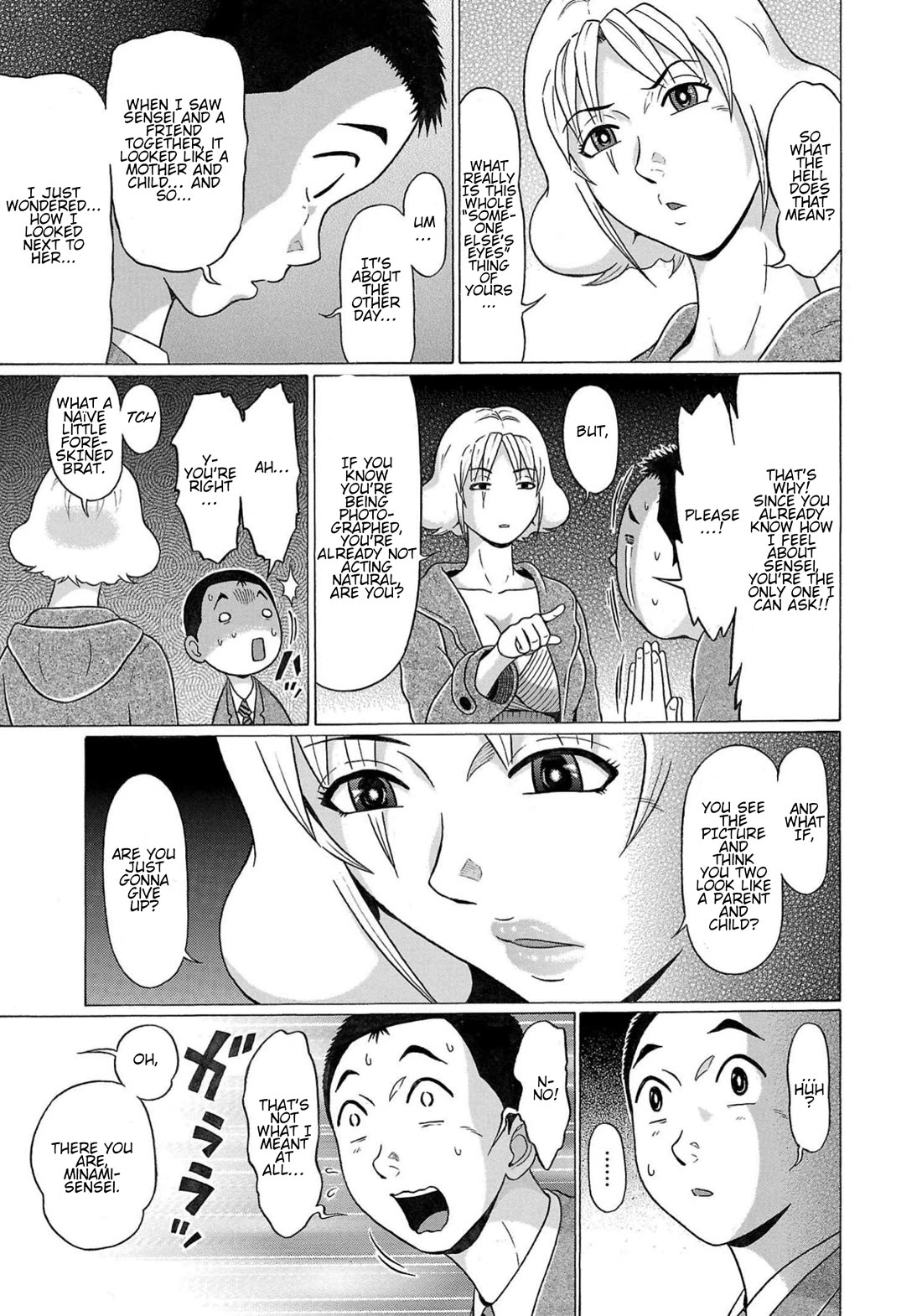 Pansuto Chapter 115 page 7 - Chapter 115: ...At The End Of Pleasure...