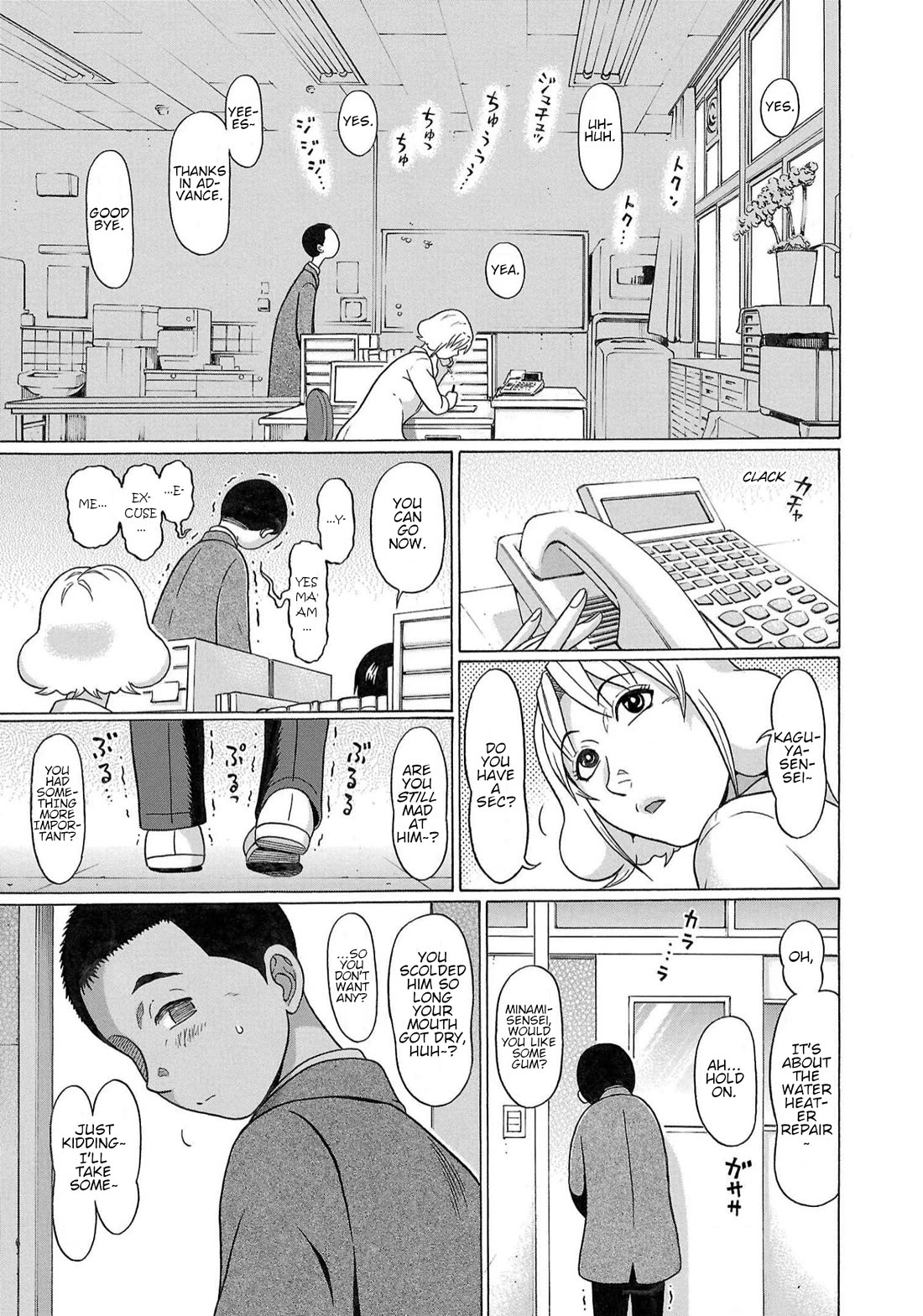 Pansuto Chapter 116 page 19 - Chapter 116: ...Sensei Is Way Too Good At XX!