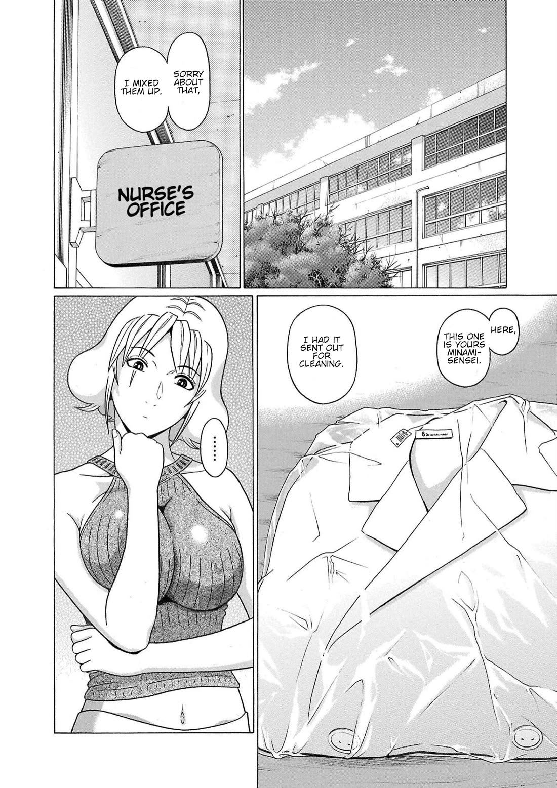 Pansuto Chapter 116 page 2 - Chapter 116: ...Sensei Is Way Too Good At XX!