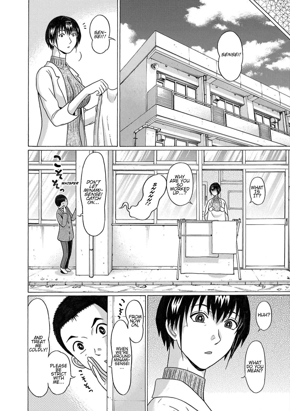 Pansuto Chapter 116 page 8 - Chapter 116: ...Sensei Is Way Too Good At XX!