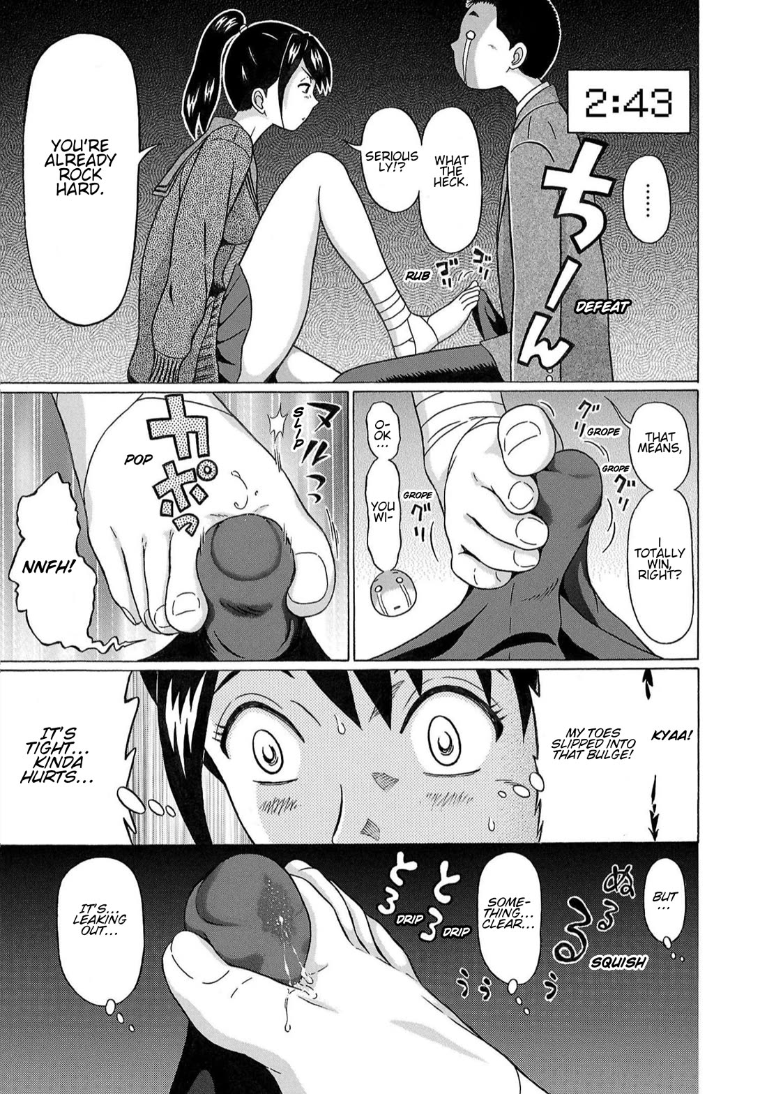 Pansuto Chapter 117 page 15 - Chapter 117: ...Longing For The Usual, Ordinary Days