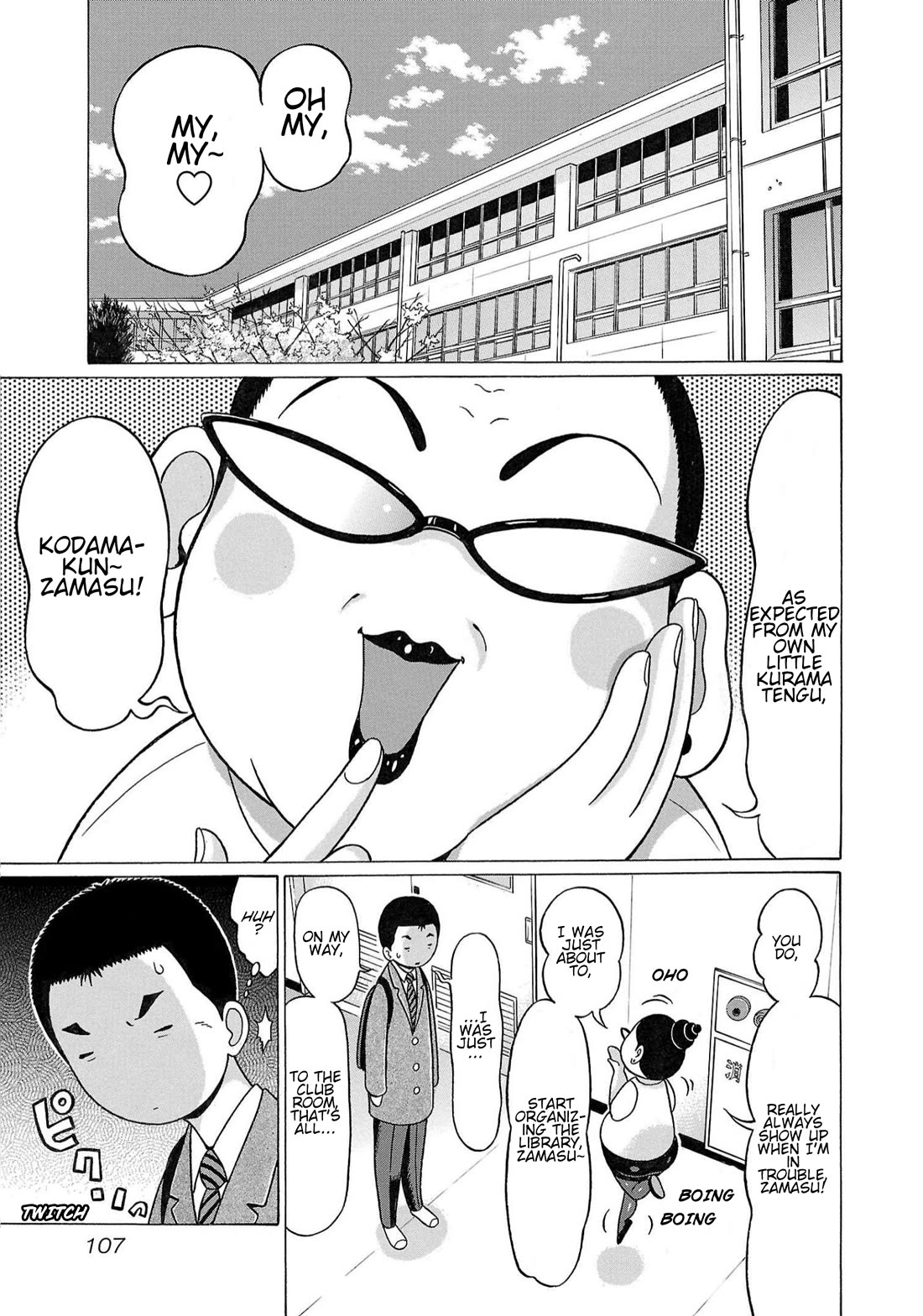 Pansuto Chapter 119 page 2 - Chapter 119: ...Goodbye To Black Pantyhose?