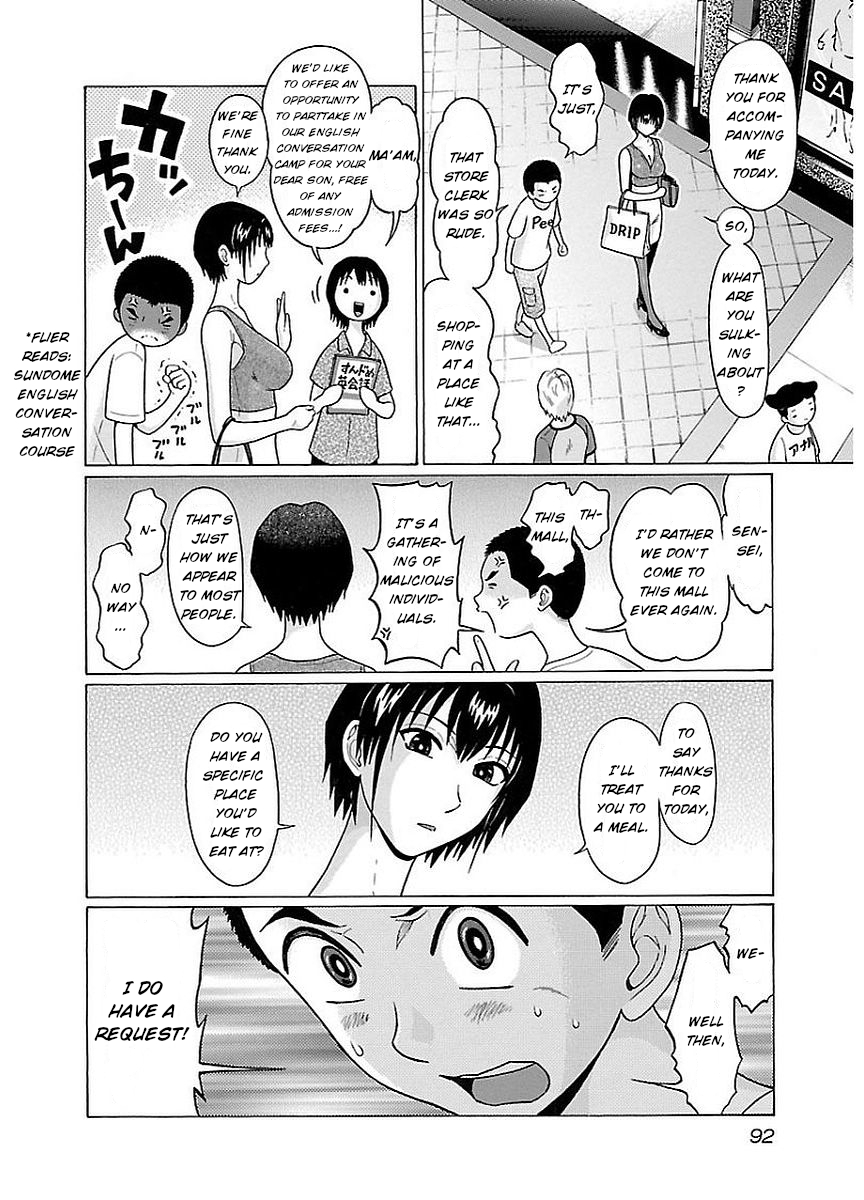 Pansuto Chapter 12 page 10 - Chapter 12: Grant me courage!