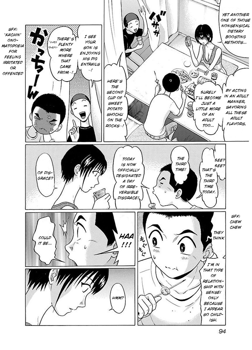 Pansuto Chapter 12 page 12 - Chapter 12: Grant me courage!