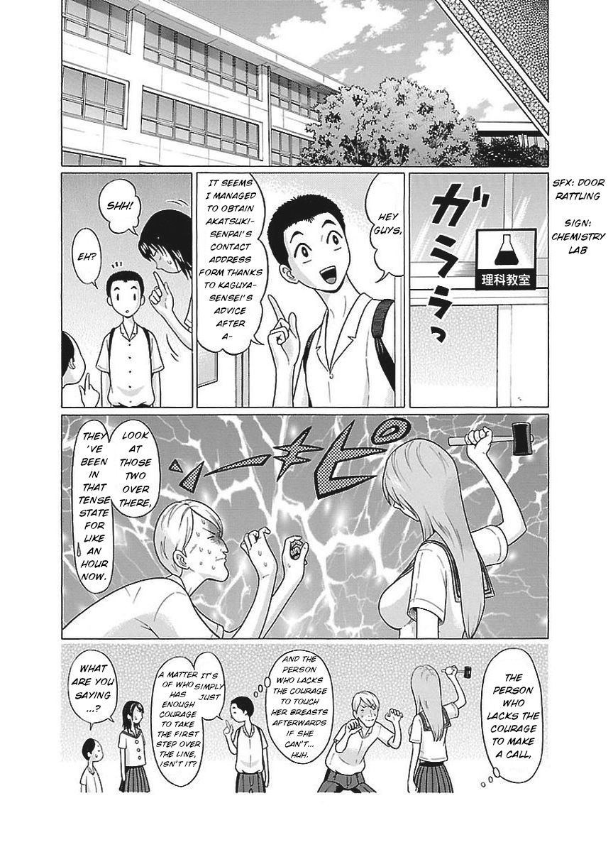 Pansuto Chapter 12 page 20 - Chapter 12: Grant me courage!
