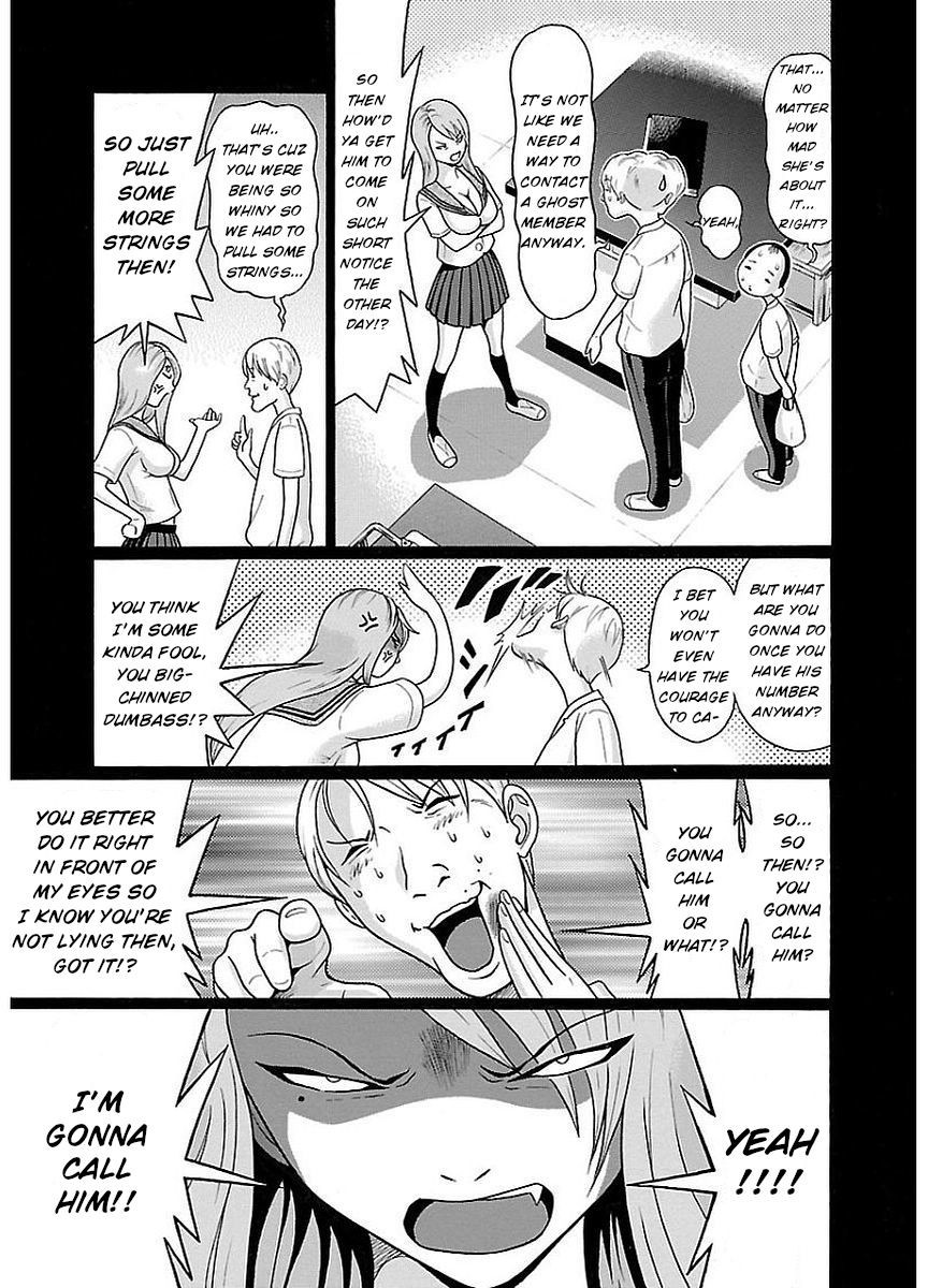 Pansuto Chapter 12 page 3 - Chapter 12: Grant me courage!