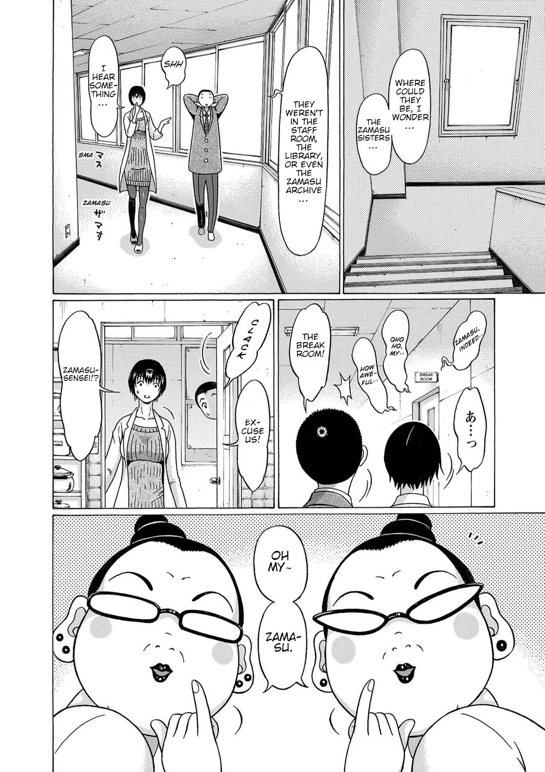 Pansuto Chapter 120 page 12 - Chapter 120: ...My Claimed Territoy