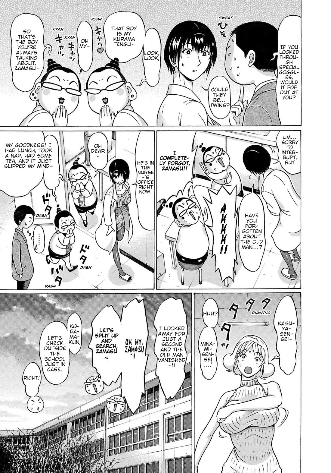 Pansuto Chapter 120 page 13 - Chapter 120: ...My Claimed Territoy