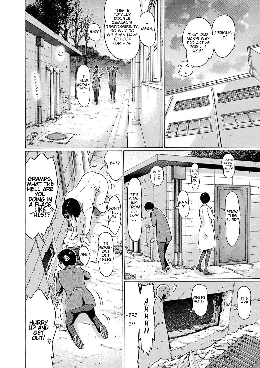 Pansuto Chapter 120 page 14 - Chapter 120: ...My Claimed Territoy