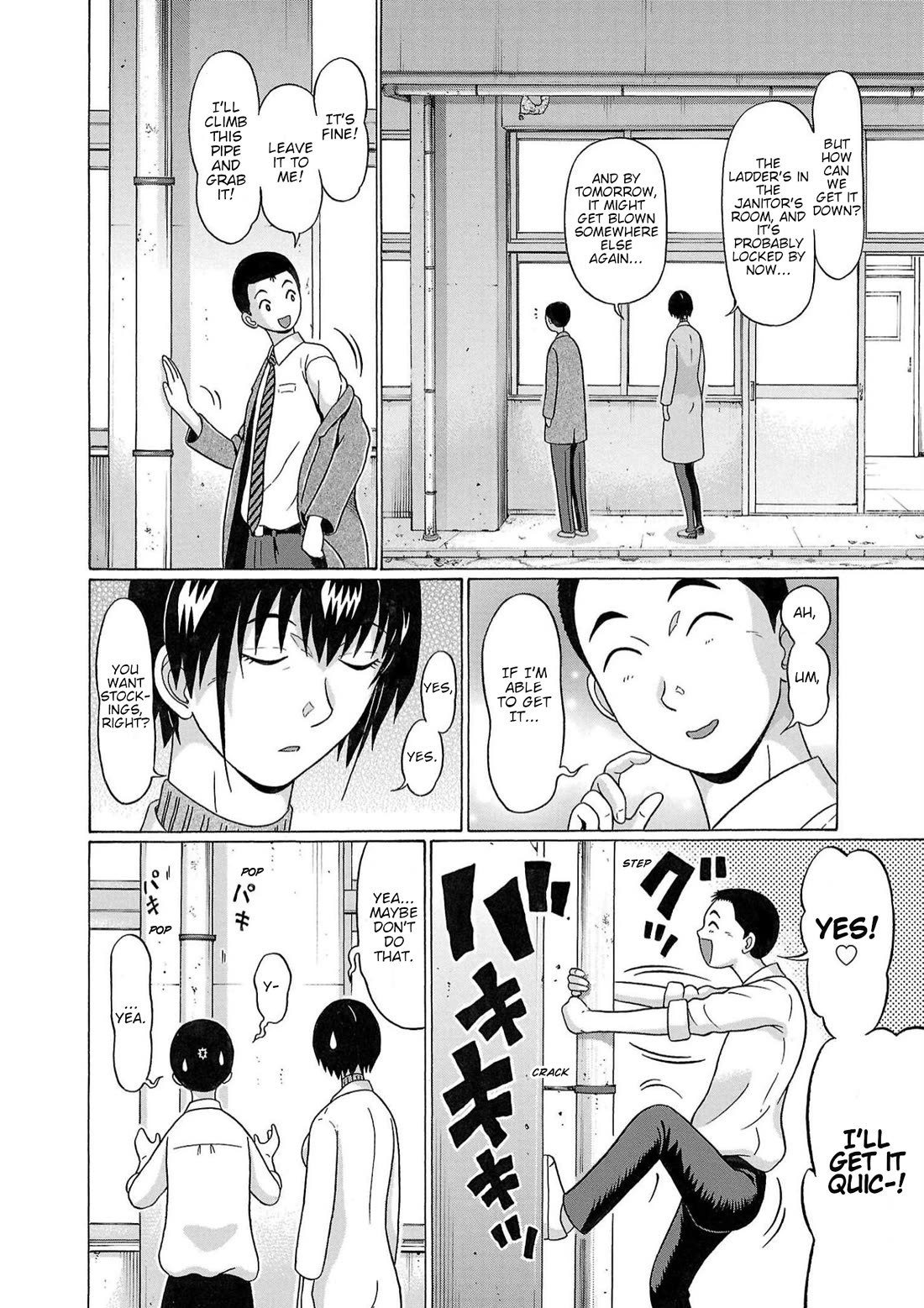 Pansuto Chapter 121 page 12 - Chapter 121: ...Finally, I'm Merging With Sensei