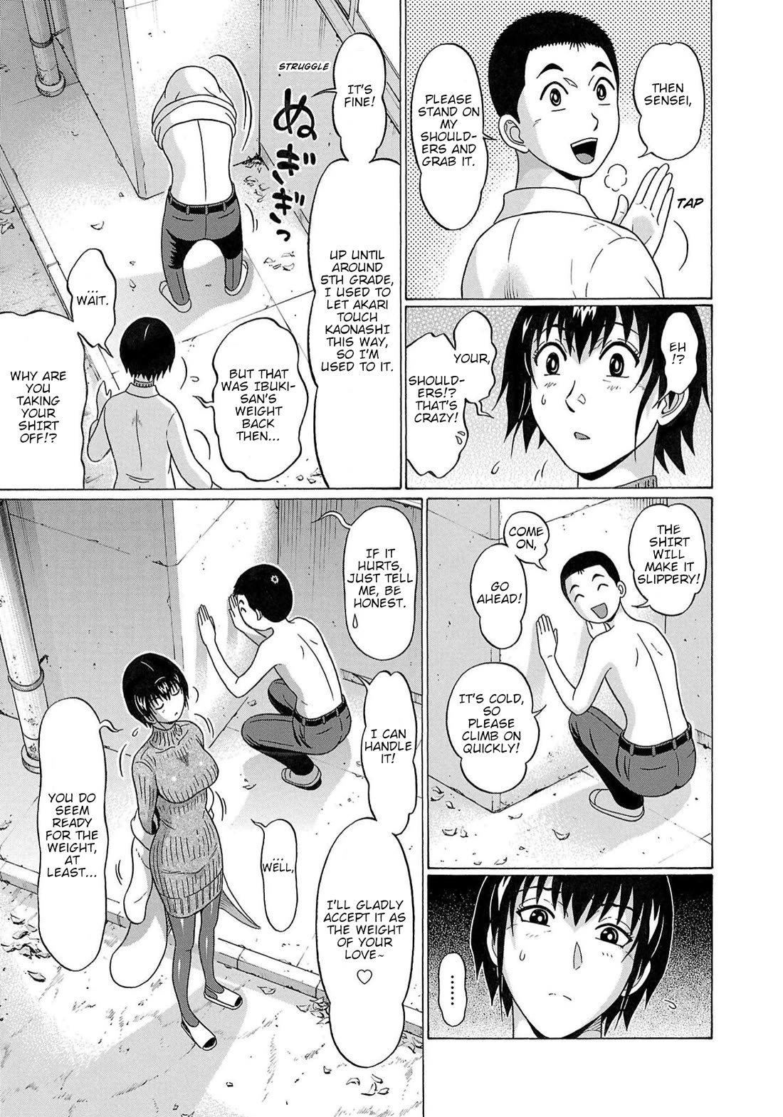Pansuto Chapter 121 page 13 - Chapter 121: ...Finally, I'm Merging With Sensei