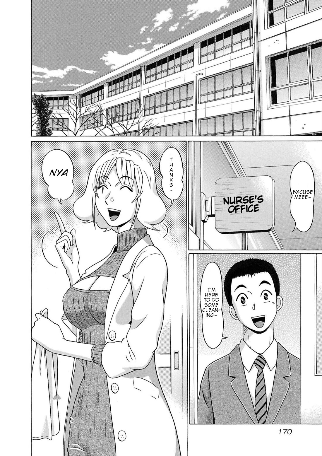 Pansuto Chapter 122 page 2 - Chapter 122: ...Sensing Danger!