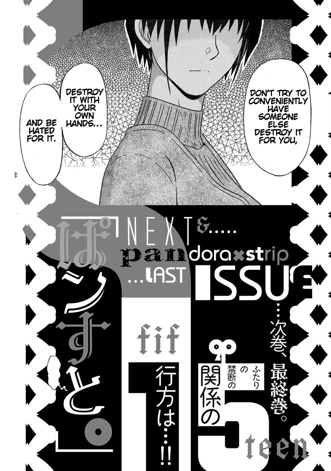 Pansuto Chapter 122 page 21 - Chapter 122: ...Sensing Danger!