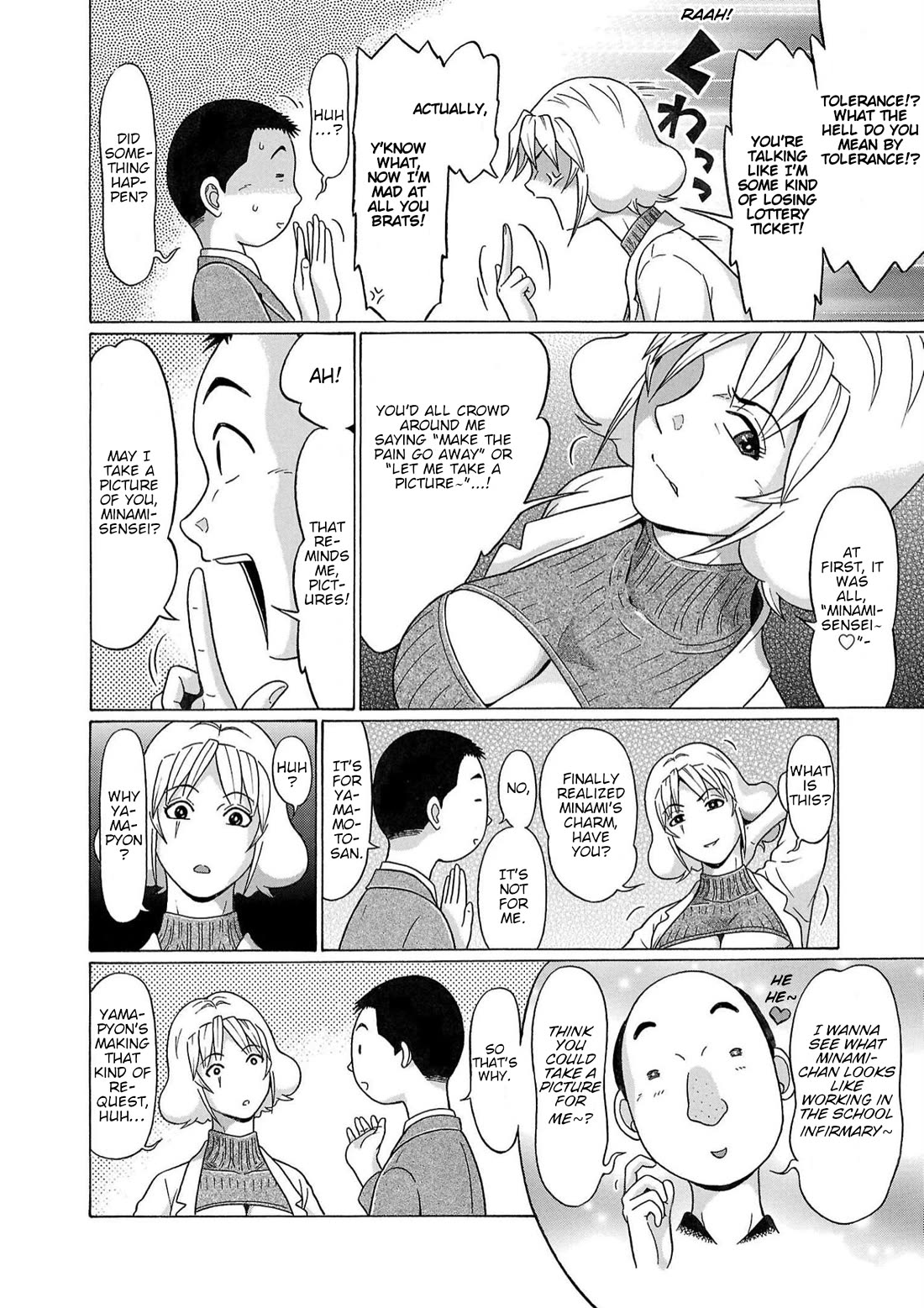 Pansuto Chapter 122 page 4 - Chapter 122: ...Sensing Danger!