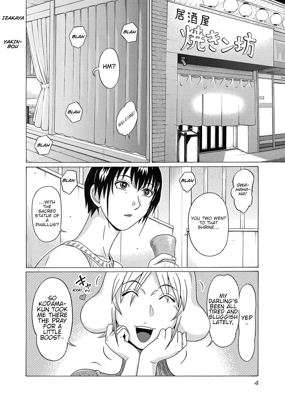 Pansuto Chapter 123 page 4 - Chapter 123: ...No, No, That's Not It At All!