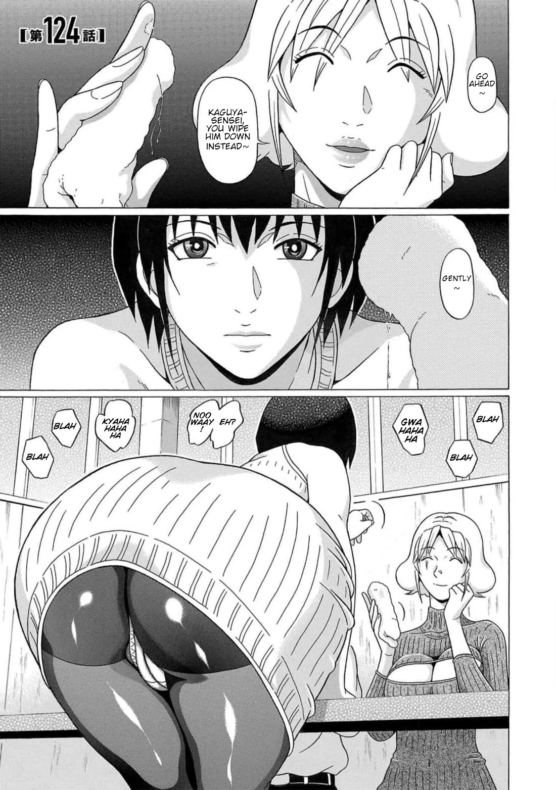 Pansuto Chapter 124 page 1 - Chapter 124: ...Happiness Is Like A Heat Haze