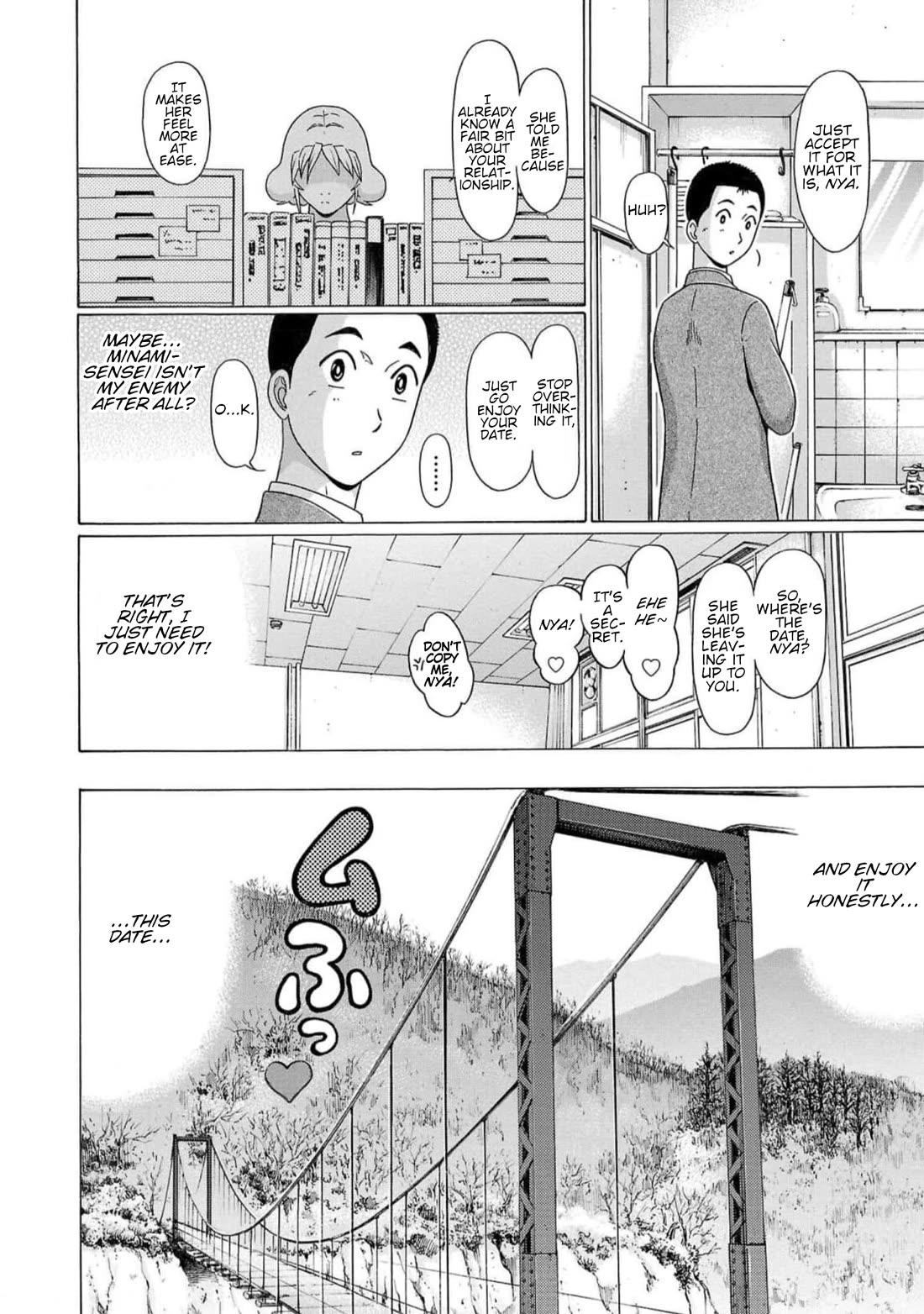 Pansuto Chapter 125 page 14 - Chapter 125: ...Does That... Put You At Ease?
