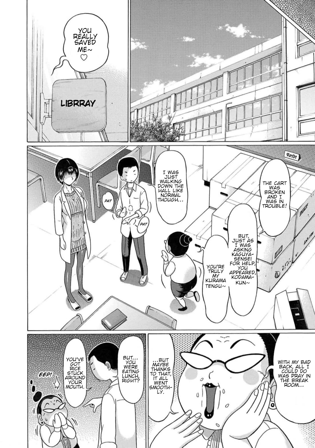 Pansuto Chapter 125 page 6 - Chapter 125: ...Does That... Put You At Ease?