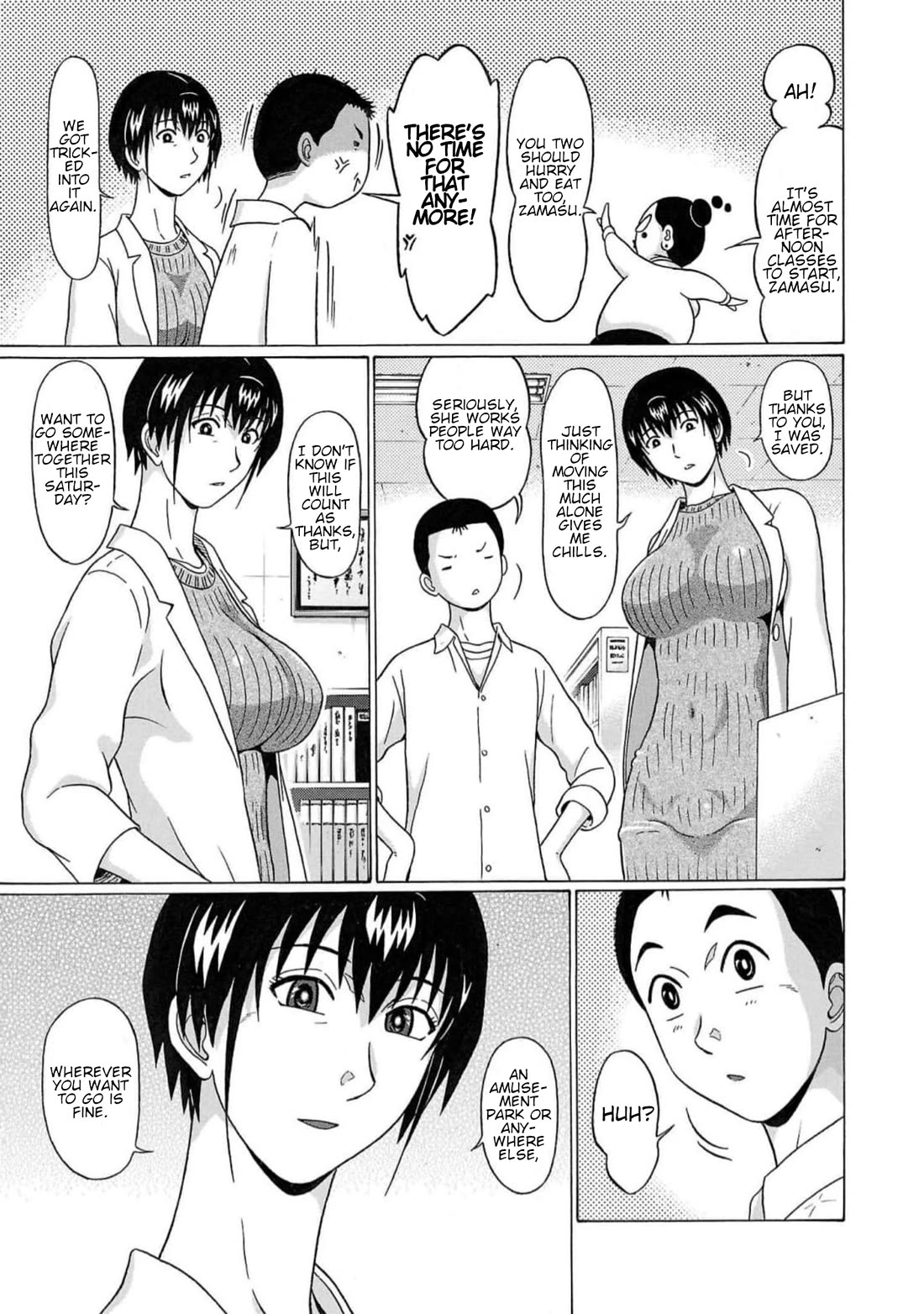 Pansuto Chapter 125 page 7 - Chapter 125: ...Does That... Put You At Ease?