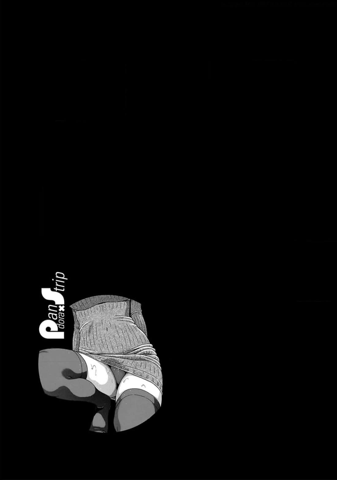 Pansuto Chapter 126 page 21 - Chapter 126: ...Wavering, Stumbling... We're Only Human