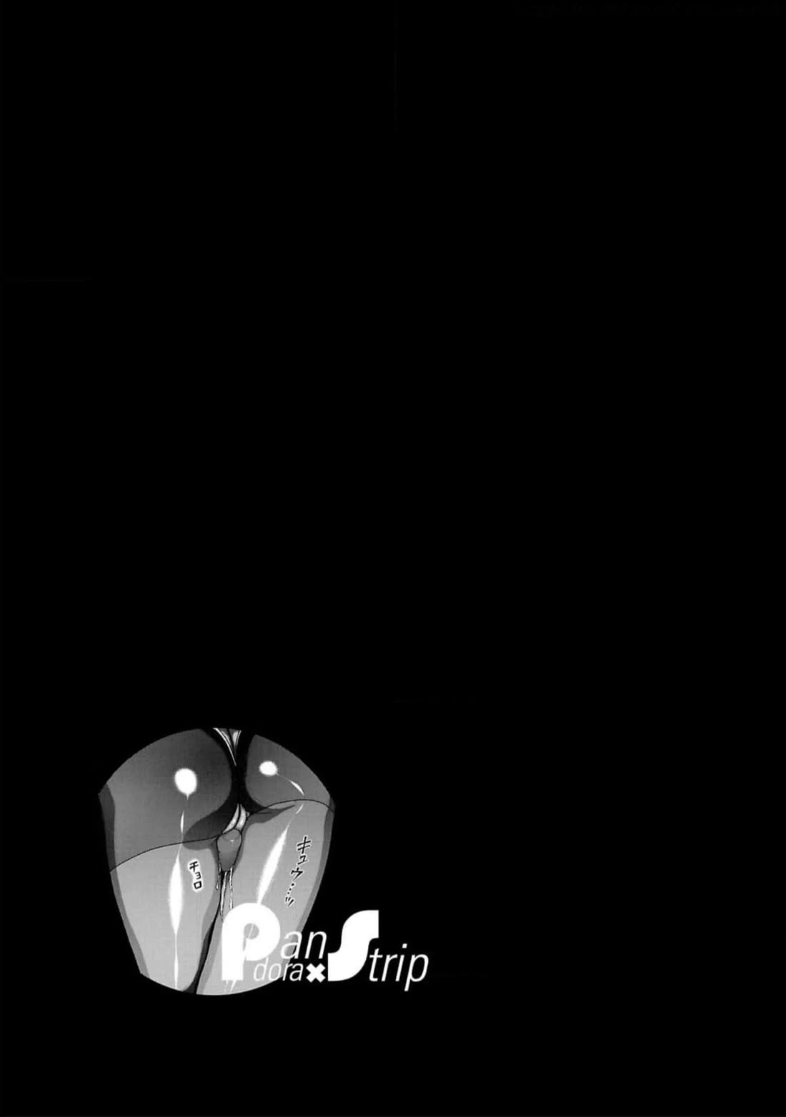 Pansuto Chapter 127 page 21 - Chapter 127: ...Even "Pretend" Is Fine!