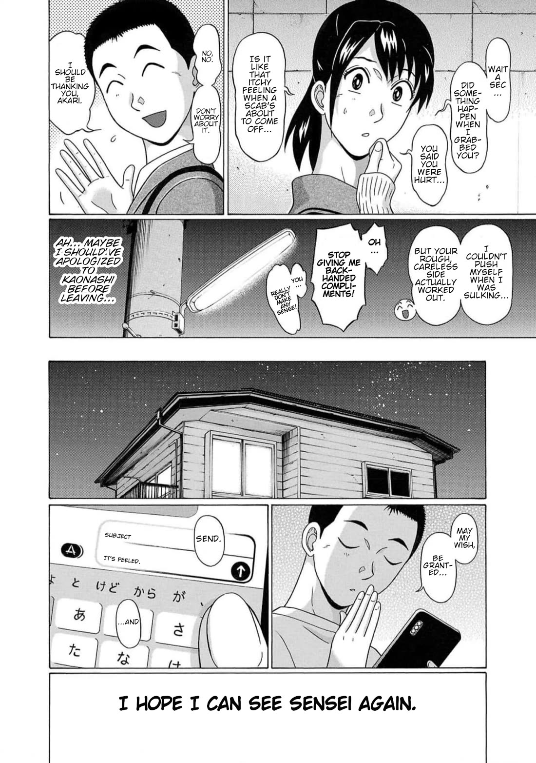 Pansuto Chapter 128 page 22 - Chapter 128: ...Both Good News And A Secret...