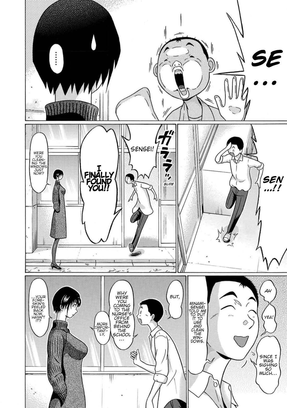 Pansuto Chapter 129 page 8 - Chapter 129: The Reason I'm Shivering...