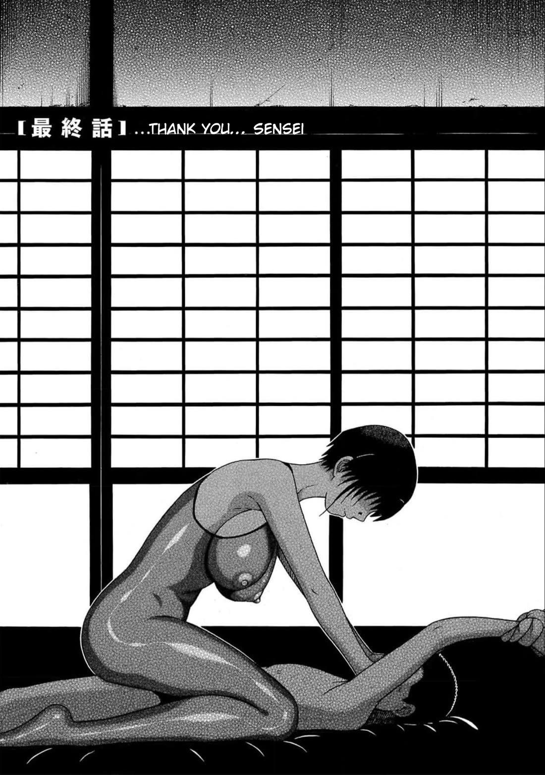 Pansuto Chapter 130 page 1 - Chapter 130: ...Thank You... Sensei [END]