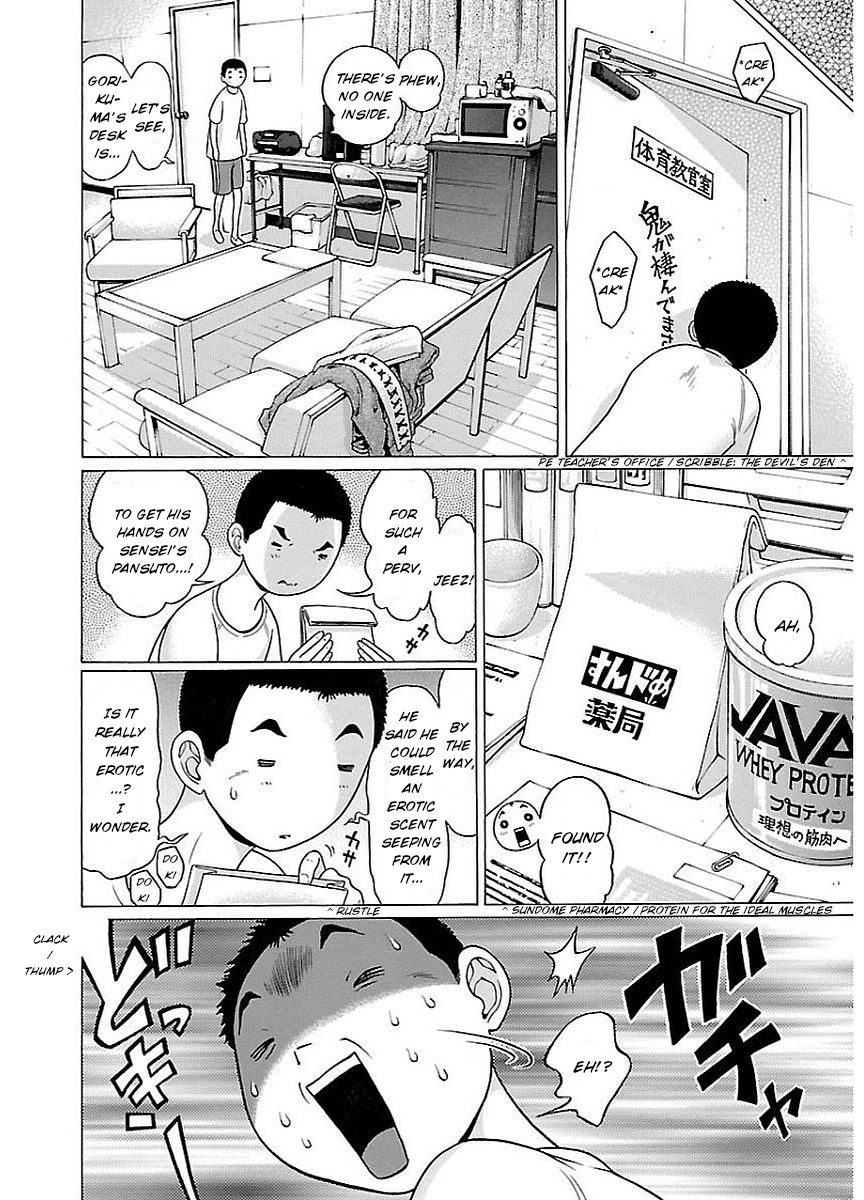 Pansuto Chapter 15 page 12 - Chapter 15: The right way to use pansuto