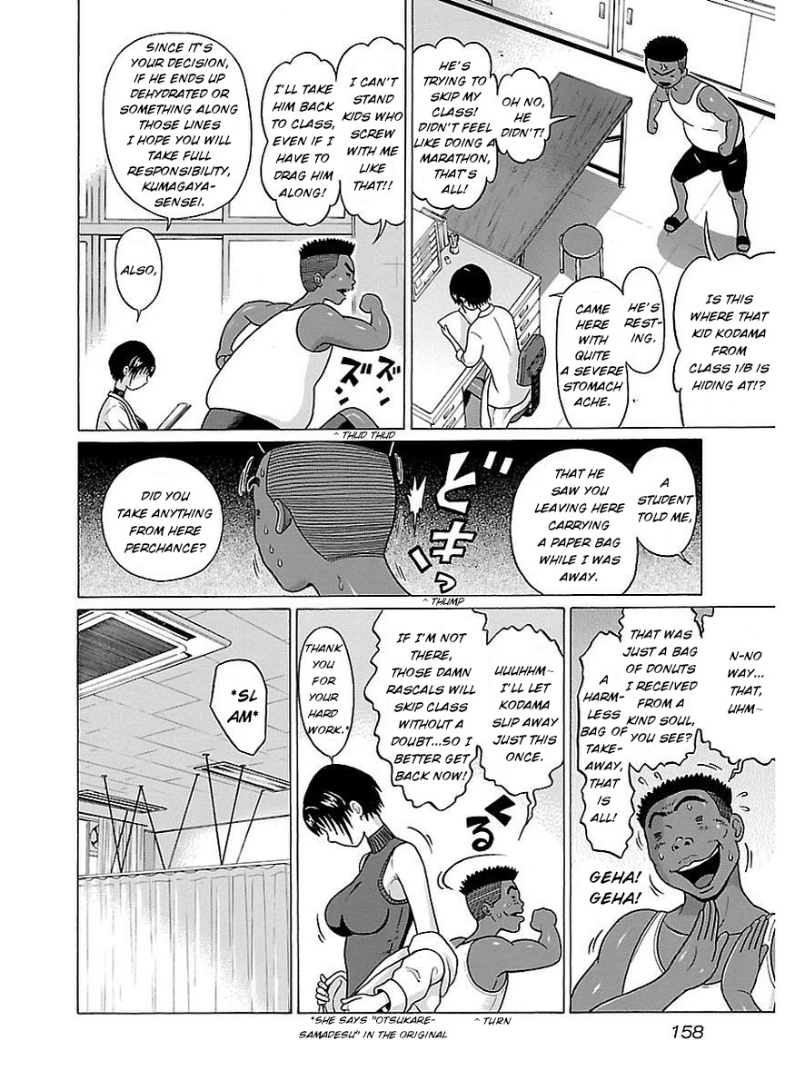 Pansuto Chapter 15 page 14 - Chapter 15: The right way to use pansuto