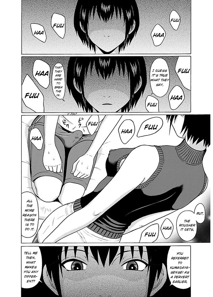 Pansuto Chapter 15 page 18 - Chapter 15: The right way to use pansuto