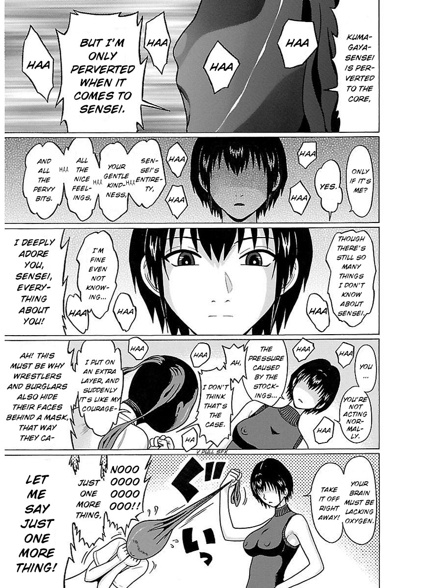 Pansuto Chapter 15 page 19 - Chapter 15: The right way to use pansuto