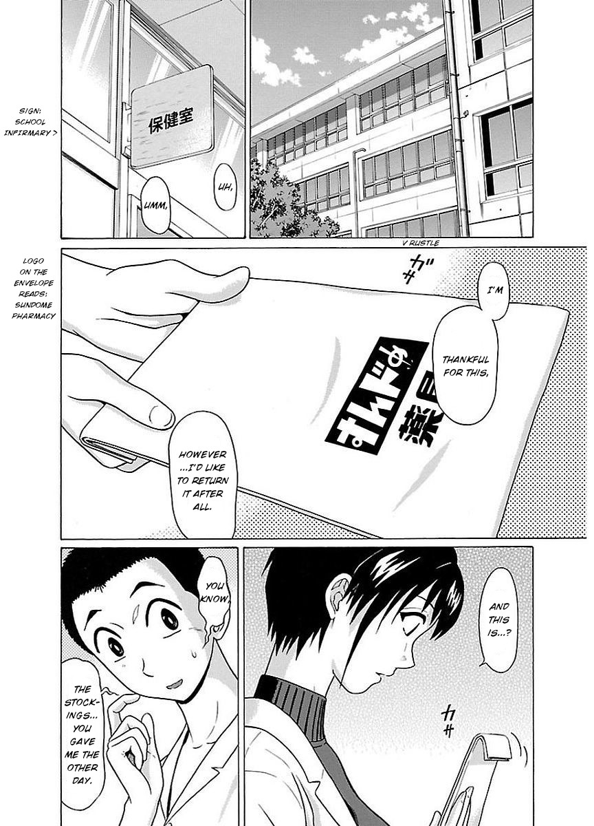 Pansuto Chapter 15 page 2 - Chapter 15: The right way to use pansuto