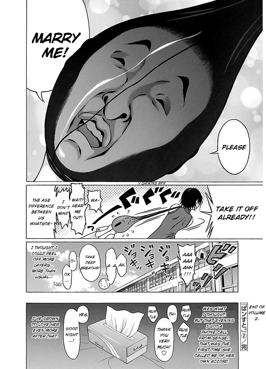 Pansuto Chapter 15 page 20 - Chapter 15: The right way to use pansuto